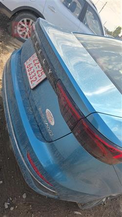 جيلي امجراند